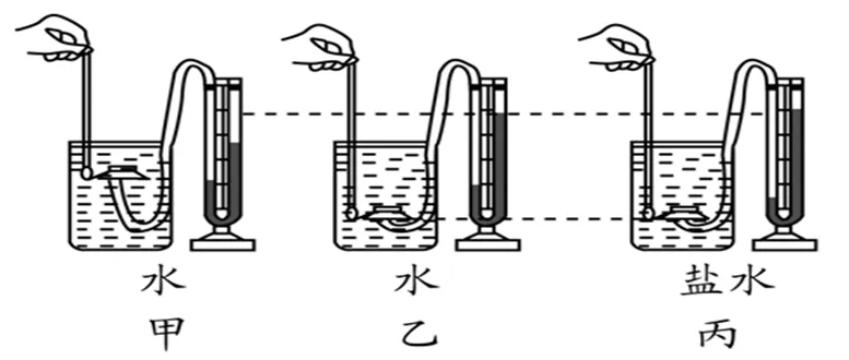 中考物理保底80分速记手册 第16张 中考物理保底80分速记手册 第16张