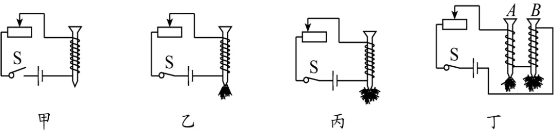中考物理保底80分速记手册 第25张 中考物理保底80分速记手册 第25张