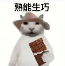 备考没思路?靠真题找准北师大MAP社心复习重心——《社会心理学》分析 第5张 备考没思路?靠真题找准北师大MAP社心复习重心——《社会心理学》分析 第5张
