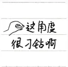 备考没思路?靠真题找准北师大MAP社心复习重心——《社会心理学》分析 第10张 备考没思路?靠真题找准北师大MAP社心复习重心——《社会心理学》分析 第10张