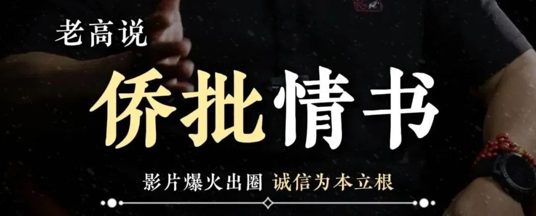 中考志愿填报的「生意经」:多考20分不如填好一张表! 第7张 中考志愿填报的「生意经」:多考20分不如填好一张表! 第7张