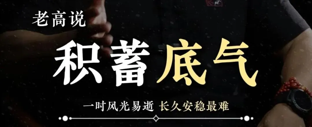 中考志愿填报的「生意经」:多考20分不如填好一张表! 第8张 中考志愿填报的「生意经」:多考20分不如填好一张表! 第8张