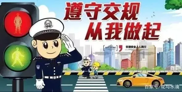 屏山县金江初级中学校2026年“高考、中考、端午”调休放假安全告家长书 第25张 屏山县金江初级中学校2026年“高考、中考、端午”调休放假安全告家长书 第25张