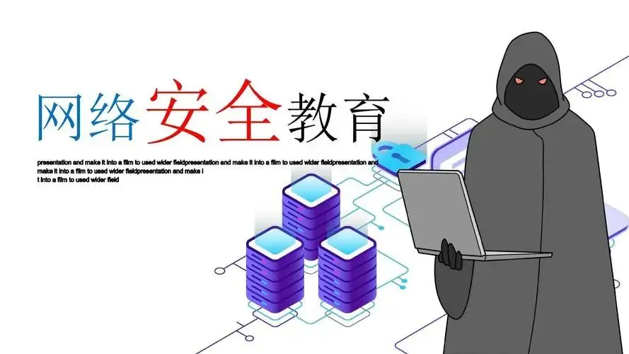 屏山县金江初级中学校2026年“高考、中考、端午”调休放假安全告家长书 第41张 屏山县金江初级中学校2026年“高考、中考、端午”调休放假安全告家长书 第41张