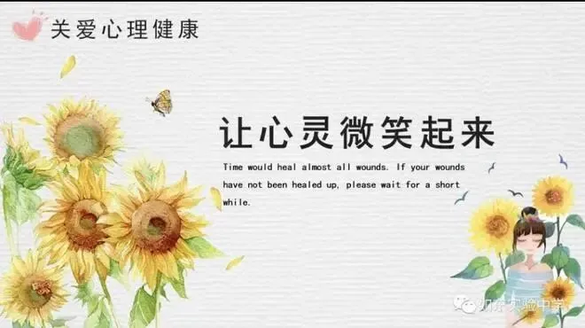 屏山县金江初级中学校2026年“高考、中考、端午”调休放假安全告家长书 第45张 屏山县金江初级中学校2026年“高考、中考、端午”调休放假安全告家长书 第45张
