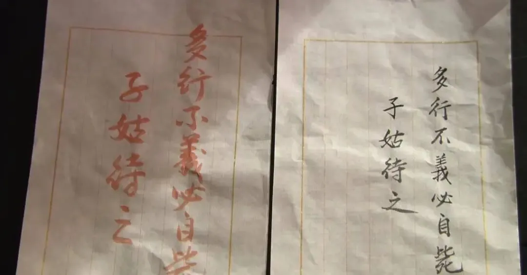 这是26文学考研真题中的《左传》 第12张 这是26文学考研真题中的《左传》 第12张
