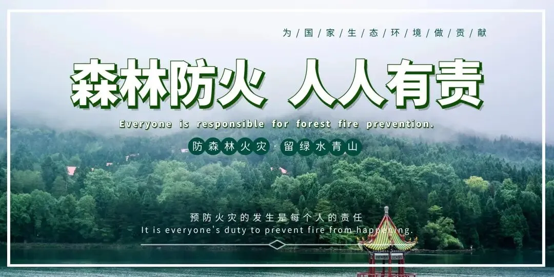 屏山县金江初级中学校2026年“高考、中考、端午”调休放假安全告家长书 第61张 屏山县金江初级中学校2026年“高考、中考、端午”调休放假安全告家长书 第61张