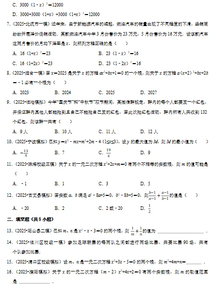 中考语文常考考点 第9张 中考语文常考考点 第9张