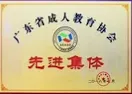 中考失利?别灰心!来广州北达技工学校,低分也能圆“警察梦”、稳就业 第9张 中考失利?别灰心!来广州北达技工学校,低分也能圆“警察梦”、稳就业 第9张