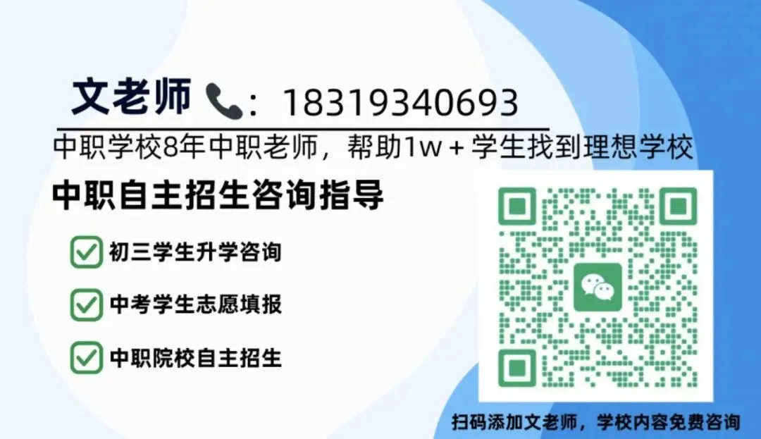中考失利?别灰心!来广州北达技工学校,低分也能圆“警察梦”、稳就业 第18张 中考失利?别灰心!来广州北达技工学校,低分也能圆“警察梦”、稳就业 第18张