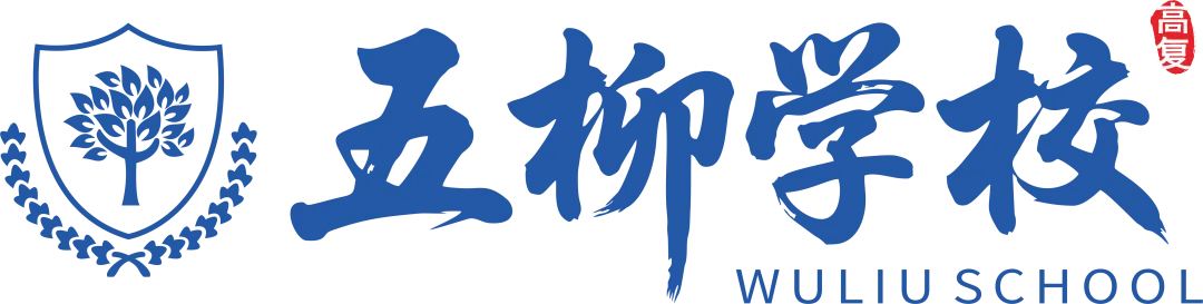 复盘模考知得失 同心相伴战高考 第12张 复盘模考知得失 同心相伴战高考 第12张