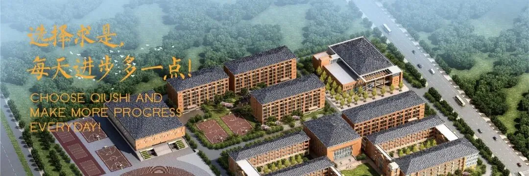 全真模拟砺锋芒 严整以待赴征程|高三年级开展高考前模拟考试 第1张
