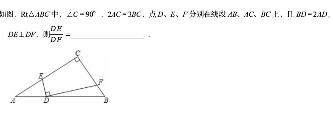 中考得分利器—几何秒杀|对角互补相似模型 第23张 中考得分利器—几何秒杀|对角互补相似模型 第23张