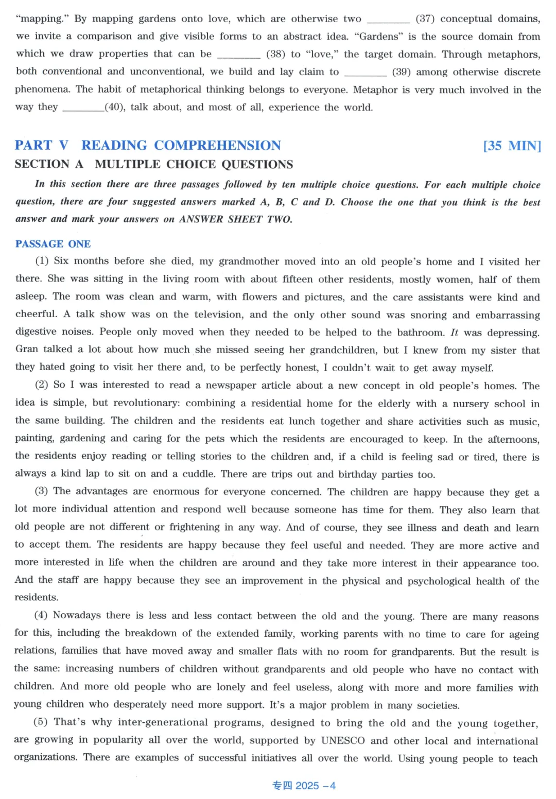 2015-2025年英语专四真题试卷及答案解析(高清无水印PDF) 第7张
