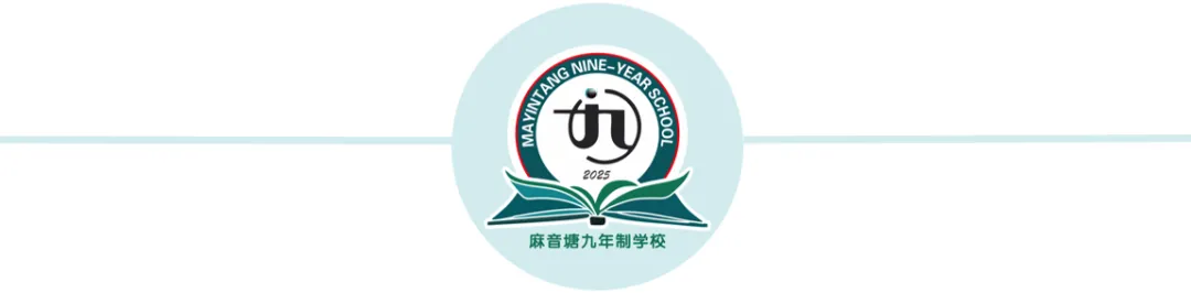 正向激励树榜样 暖心家访助中考——麻音塘九年制学校优秀学子表彰暨入户慰问活动-第1张图片-四季读书网 正向激励树榜样 暖心家访助中考——麻音塘九年制学校优秀学子表彰暨入户慰问活动-第1张图片-四季读书网