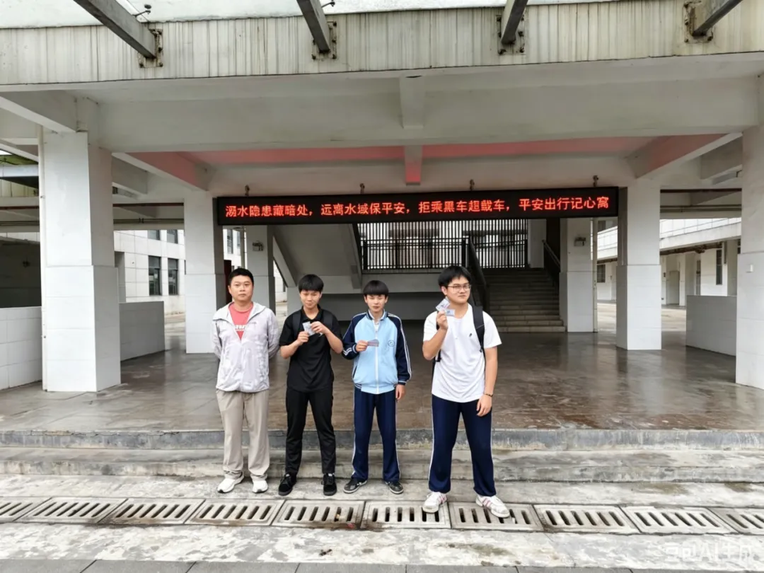 正向激励树榜样 暖心家访助中考——麻音塘九年制学校优秀学子表彰暨入户慰问活动-第6张图片-四季读书网 正向激励树榜样 暖心家访助中考——麻音塘九年制学校优秀学子表彰暨入户慰问活动-第6张图片-四季读书网