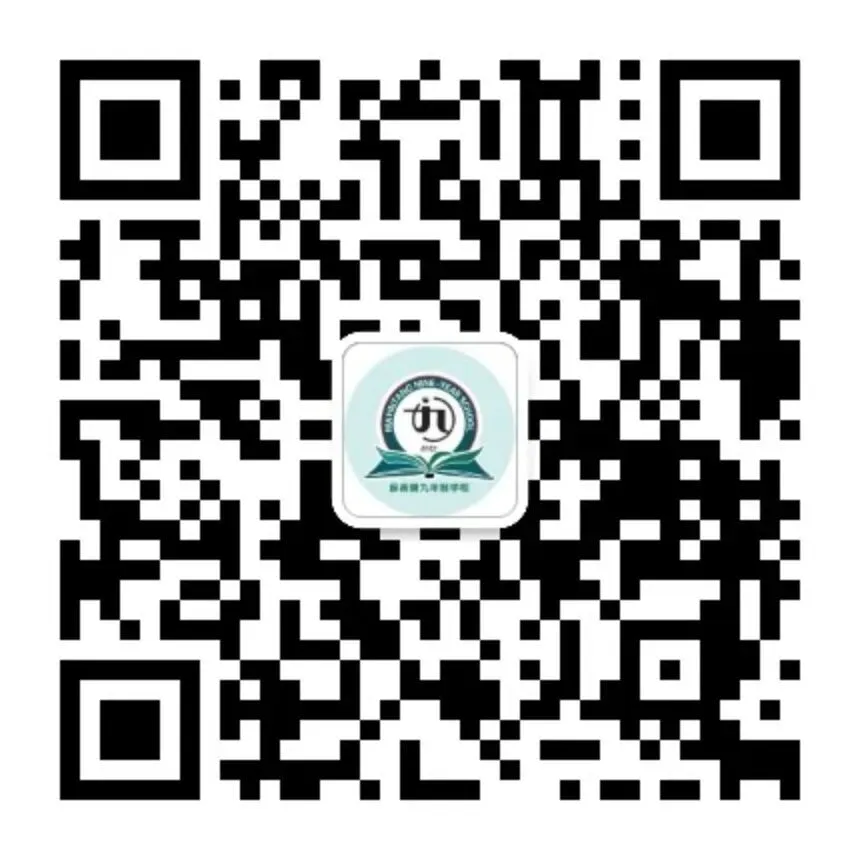 正向激励树榜样 暖心家访助中考——麻音塘九年制学校优秀学子表彰暨入户慰问活动-第12张图片-四季读书网 正向激励树榜样 暖心家访助中考——麻音塘九年制学校优秀学子表彰暨入户慰问活动-第12张图片-四季读书网