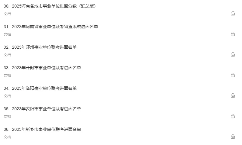下午交卷,估分就开跑!京佳教育回忆版试卷+解析上线,抢先对答案 第5张