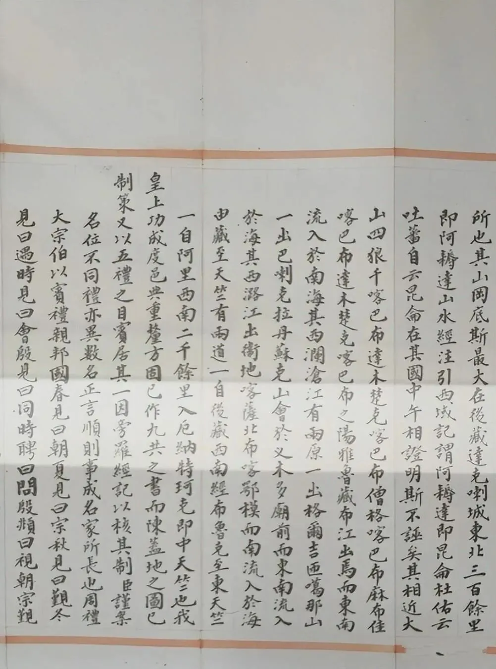 这是北大校长蔡元培的殿试卷,25岁中进士,这字一般人写不出来! 第3张
