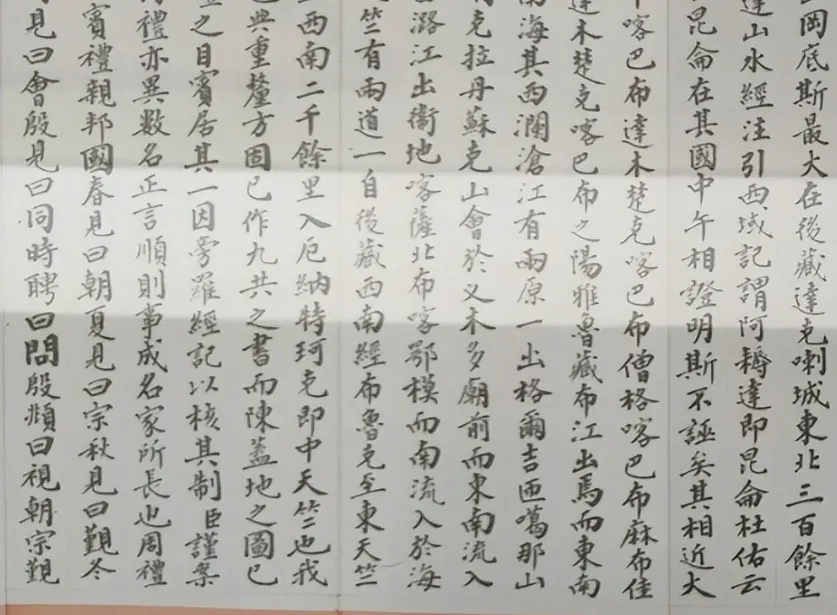 这是北大校长蔡元培的殿试卷,25岁中进士,这字一般人写不出来! 第4张