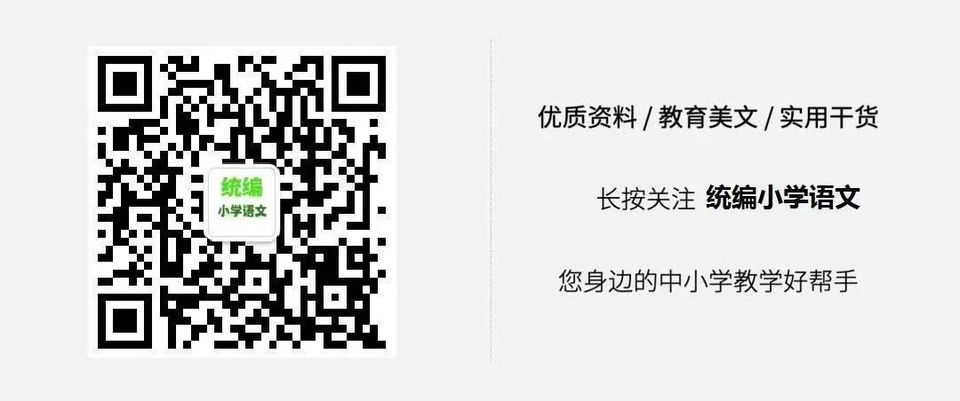 中考语文200个必考成语,趁假期赶紧查缺补漏!0807 第3张