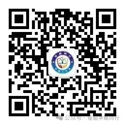 物理A1期末提分课|2024年真题逐题拆解,解题思路一次讲透 第15张