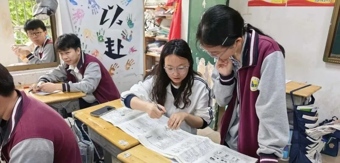 【冲刺中考】答疑解惑,温暖同行 第12张