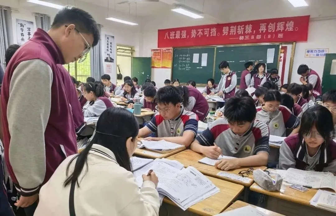 【冲刺中考】答疑解惑,温暖同行 第14张