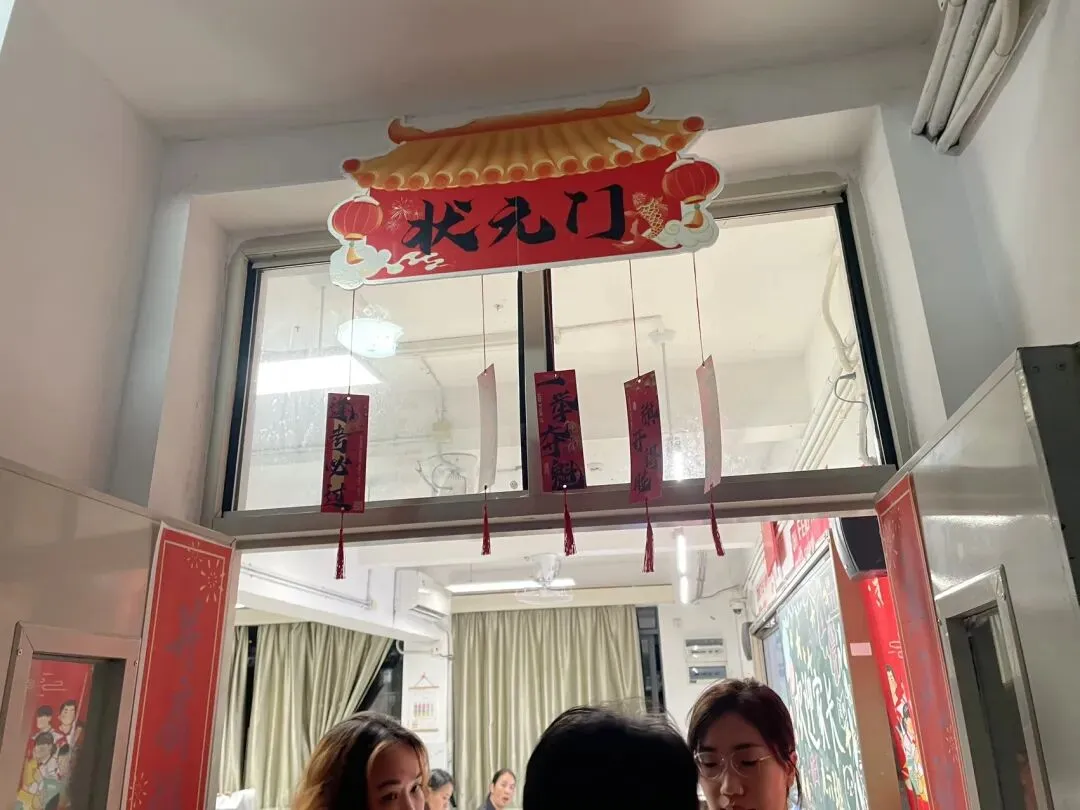家长一起为孩子助力中考——家和万事兴,家衰口不停! 第9张