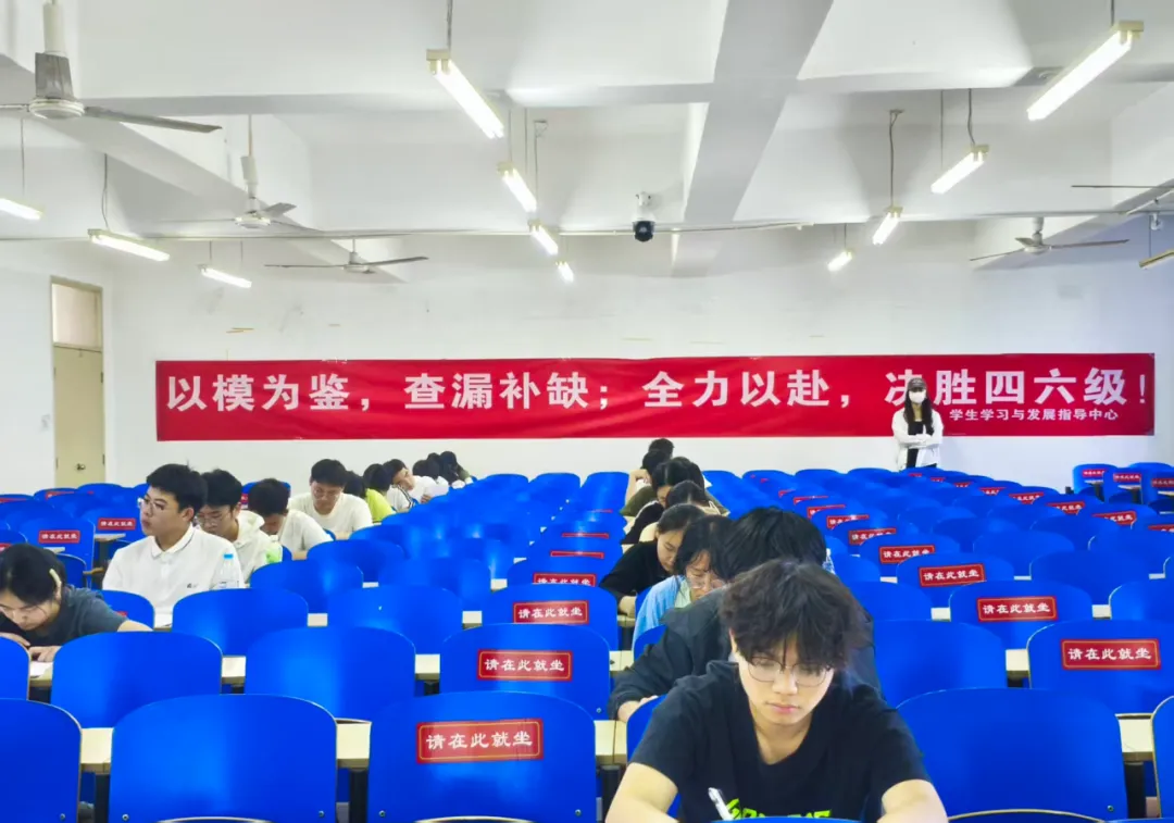 以模考促备考,以实战提素养——我院顺利开展英语四级模拟考试 第6张 以模考促备考,以实战提素养——我院顺利开展英语四级模拟考试 第6张