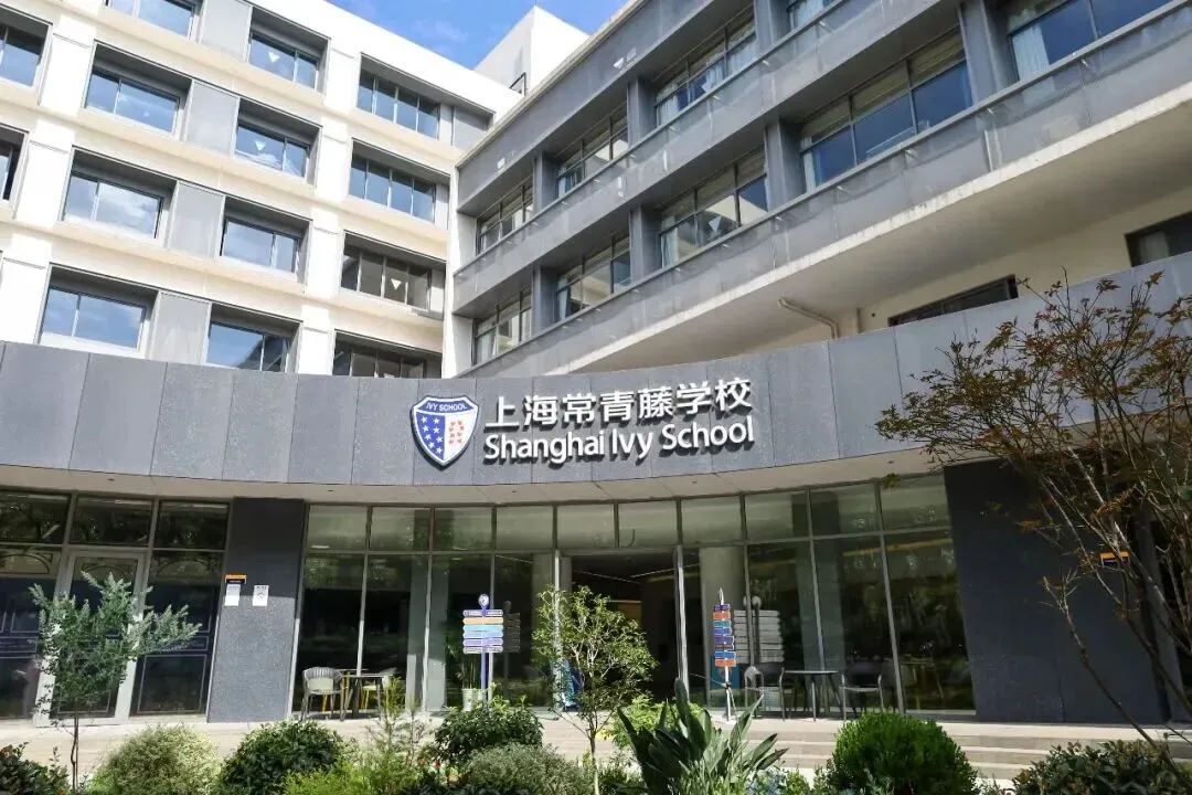 中考不用愁!多元升学路,直通亚洲与全球名校 第5张