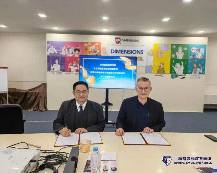 中考不用愁!多元升学路,直通亚洲与全球名校 第20张