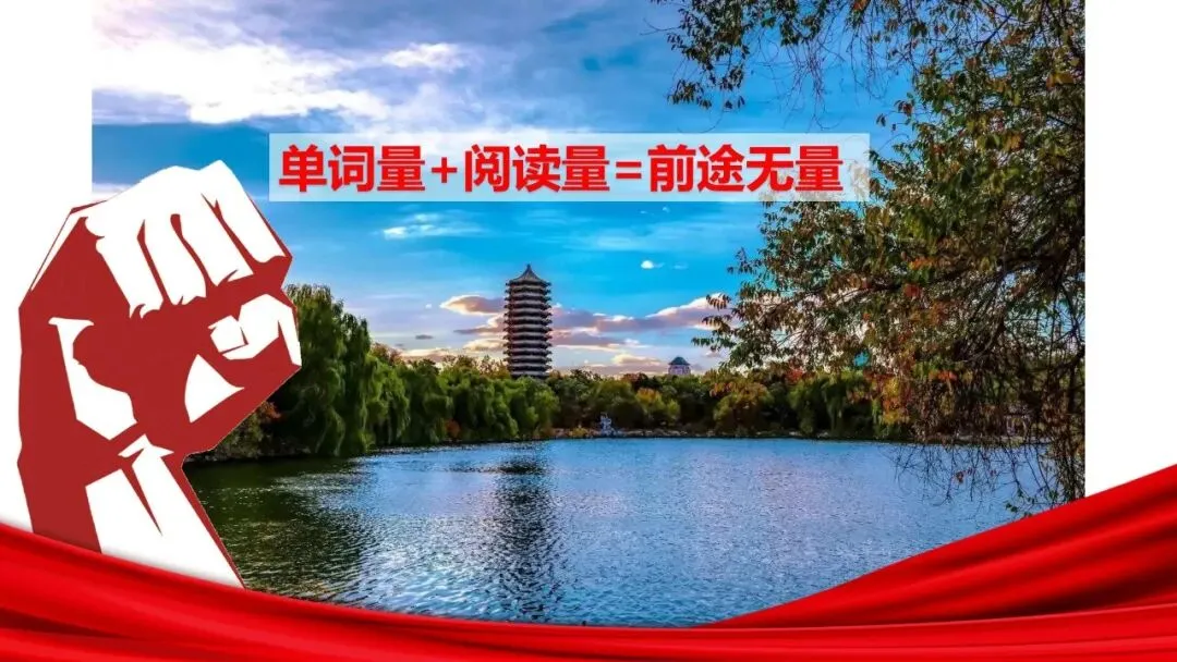 【冲刺班】深圳某中学2026中考单词冲刺集训营(内部参考,不外发) 第2张 【冲刺班】深圳某中学2026中考单词冲刺集训营(内部参考,不外发) 第2张