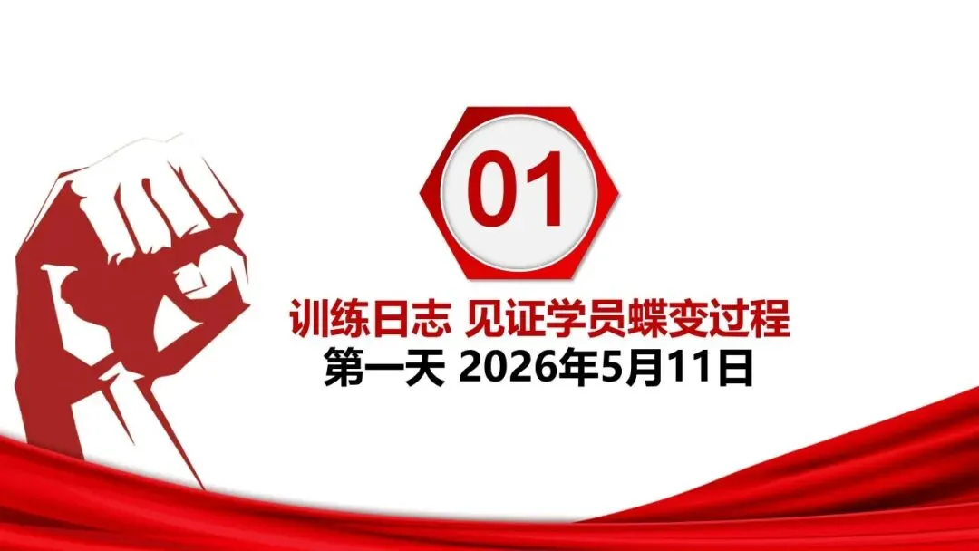 【冲刺班】深圳某中学2026中考单词冲刺集训营(内部参考,不外发) 第4张 【冲刺班】深圳某中学2026中考单词冲刺集训营(内部参考,不外发) 第4张