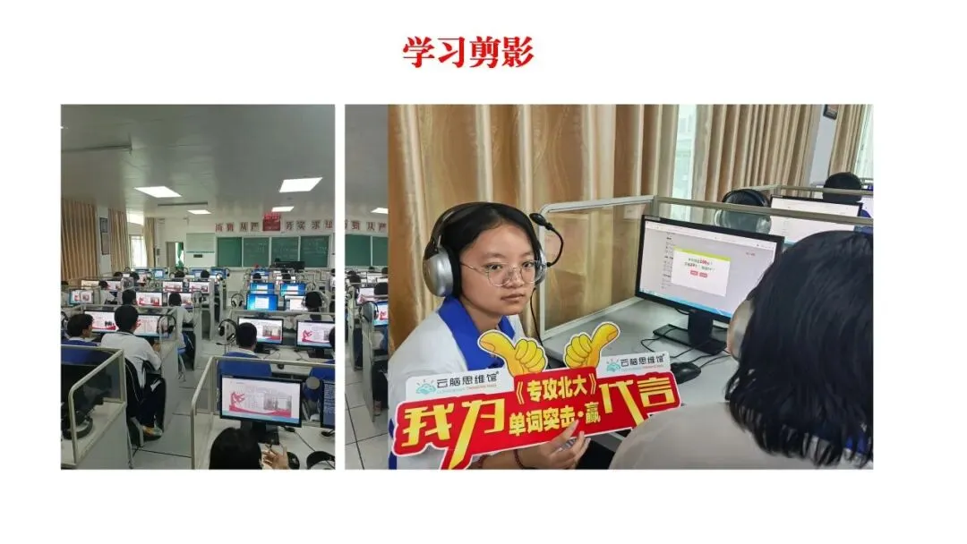 【冲刺班】深圳某中学2026中考单词冲刺集训营(内部参考,不外发) 第18张 【冲刺班】深圳某中学2026中考单词冲刺集训营(内部参考,不外发) 第18张