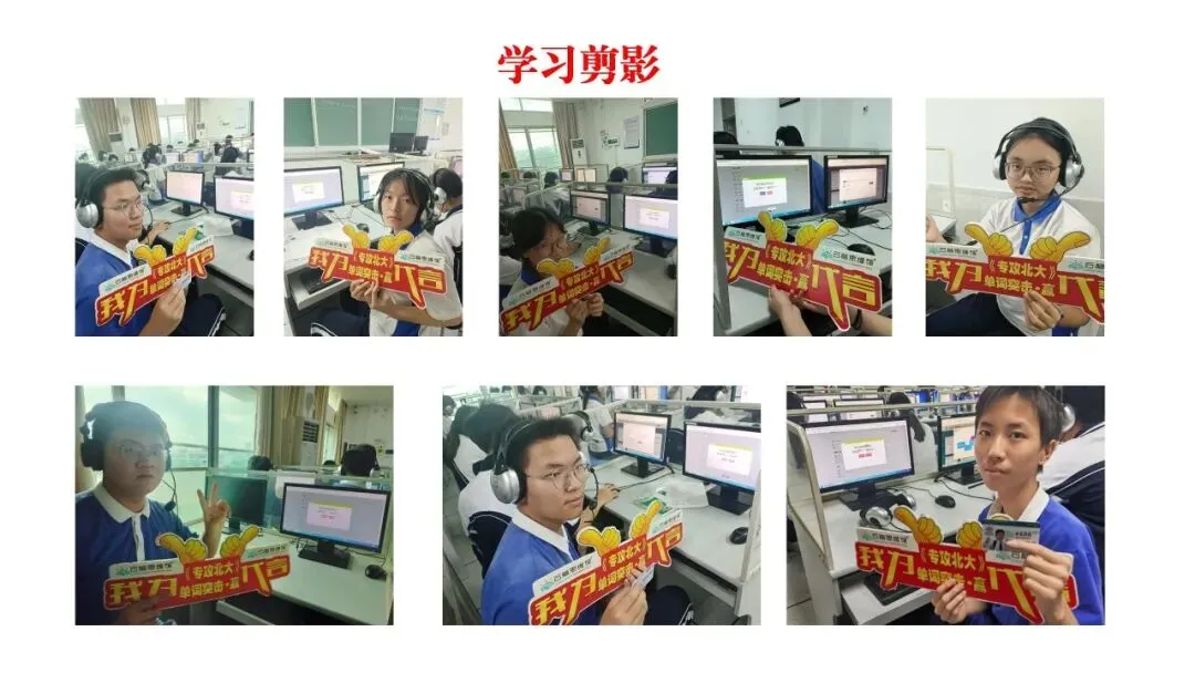 【冲刺班】深圳某中学2026中考单词冲刺集训营(内部参考,不外发) 第19张 【冲刺班】深圳某中学2026中考单词冲刺集训营(内部参考,不外发) 第19张