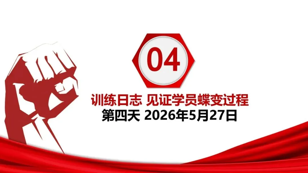 【冲刺班】深圳某中学2026中考单词冲刺集训营(内部参考,不外发) 第35张 【冲刺班】深圳某中学2026中考单词冲刺集训营(内部参考,不外发) 第35张
