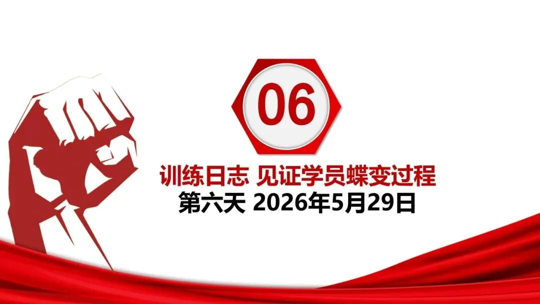 【冲刺班】深圳某中学2026中考单词冲刺集训营(内部参考,不外发) 第47张 【冲刺班】深圳某中学2026中考单词冲刺集训营(内部参考,不外发) 第47张