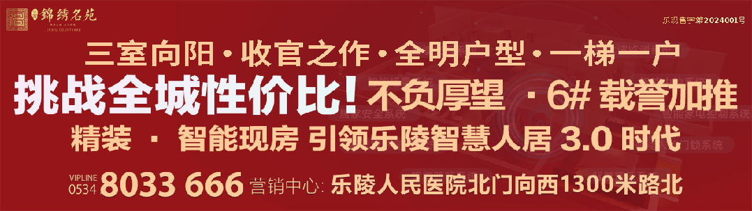 关于高考、中考期间噪音控制等事项的通告 第1张