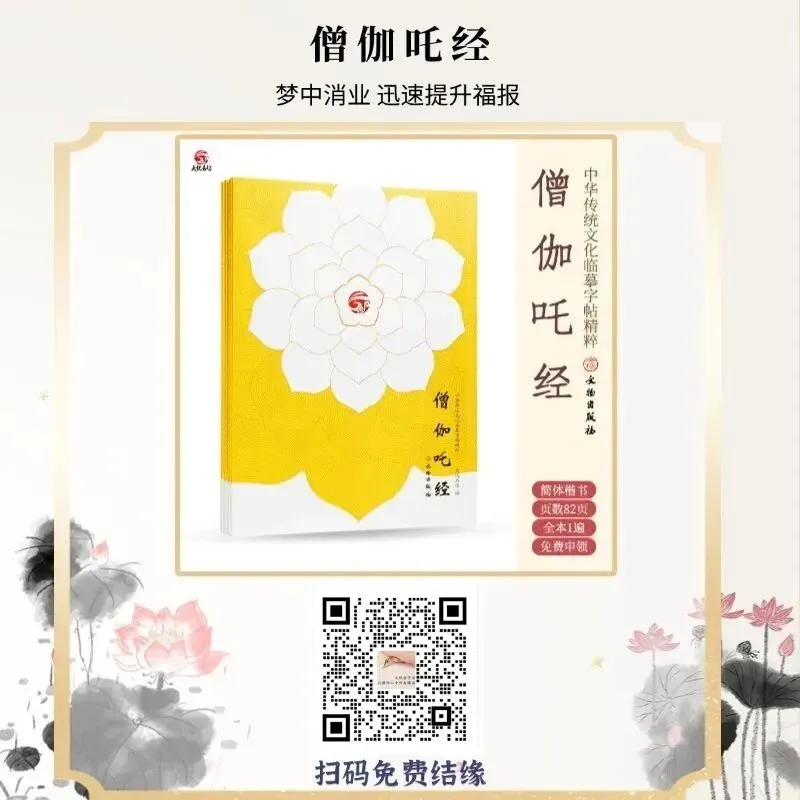 诚心抄经,静待花开,见证孩子中考惊喜僧伽吒 第1张