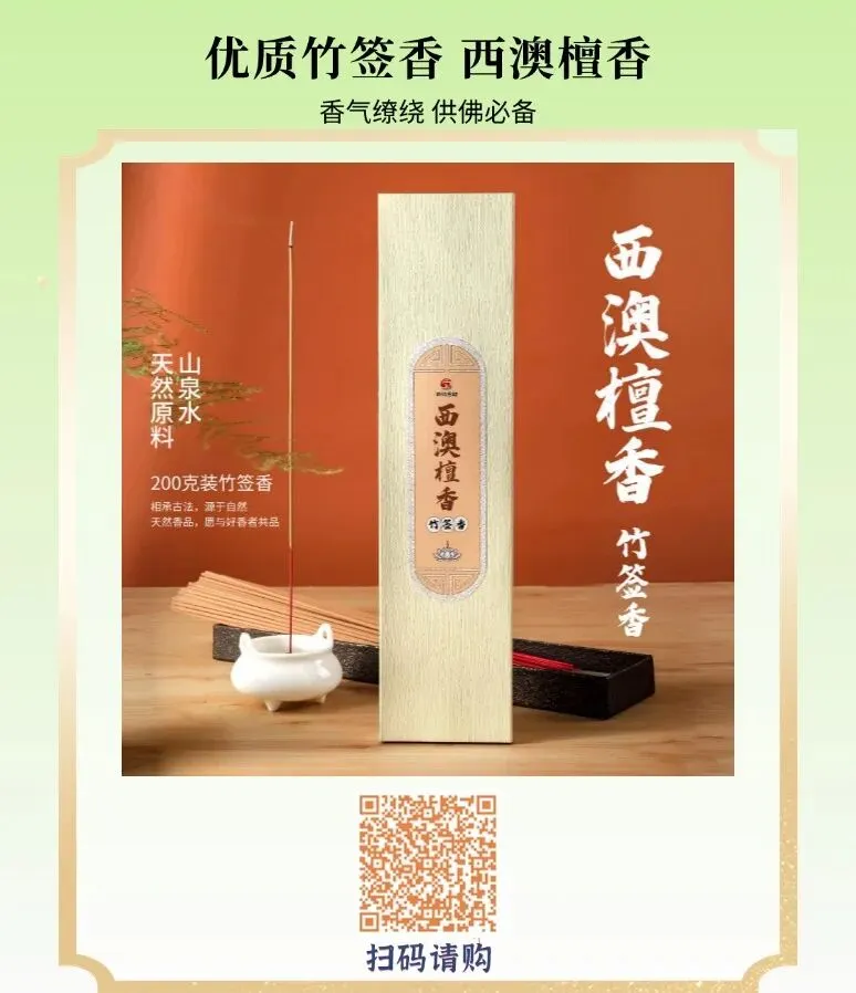诚心抄经,静待花开,见证孩子中考惊喜僧伽吒 第3张 诚心抄经,静待花开,见证孩子中考惊喜僧伽吒 第3张