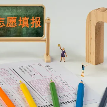 2026年广州中考志愿填报院校指南汇总 第9张 2026年广州中考志愿填报院校指南汇总 第9张