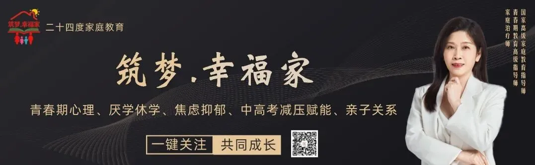 中考减压赋能 II 【释放内心的焦虑气球】-第2天 第1张