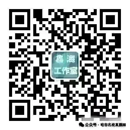 2026松北区九年级下英语二模考试 试卷+答案 第1张