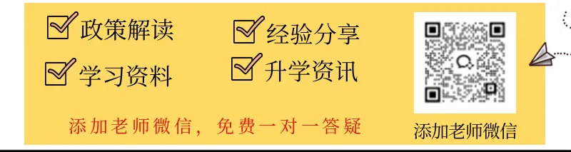 2026年佛山市新增2所技工学校在中考开展招生 第2张