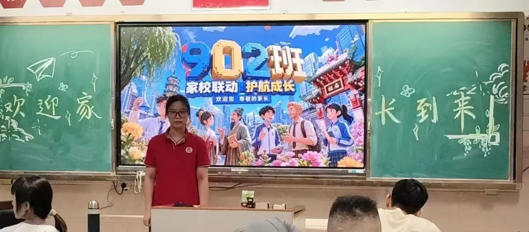 凝心聚力备中考 家校携手筑前程——我校九年级中考冲刺家长会圆满召开 第1张 凝心聚力备中考 家校携手筑前程——我校九年级中考冲刺家长会圆满召开 第1张