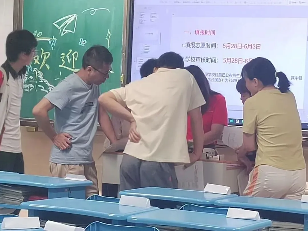 凝心聚力备中考 家校携手筑前程——我校九年级中考冲刺家长会圆满召开 第4张 凝心聚力备中考 家校携手筑前程——我校九年级中考冲刺家长会圆满召开 第4张