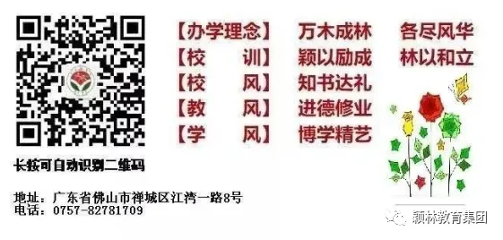 凝心聚力备中考 家校携手筑前程——我校九年级中考冲刺家长会圆满召开 第6张 凝心聚力备中考 家校携手筑前程——我校九年级中考冲刺家长会圆满召开 第6张
