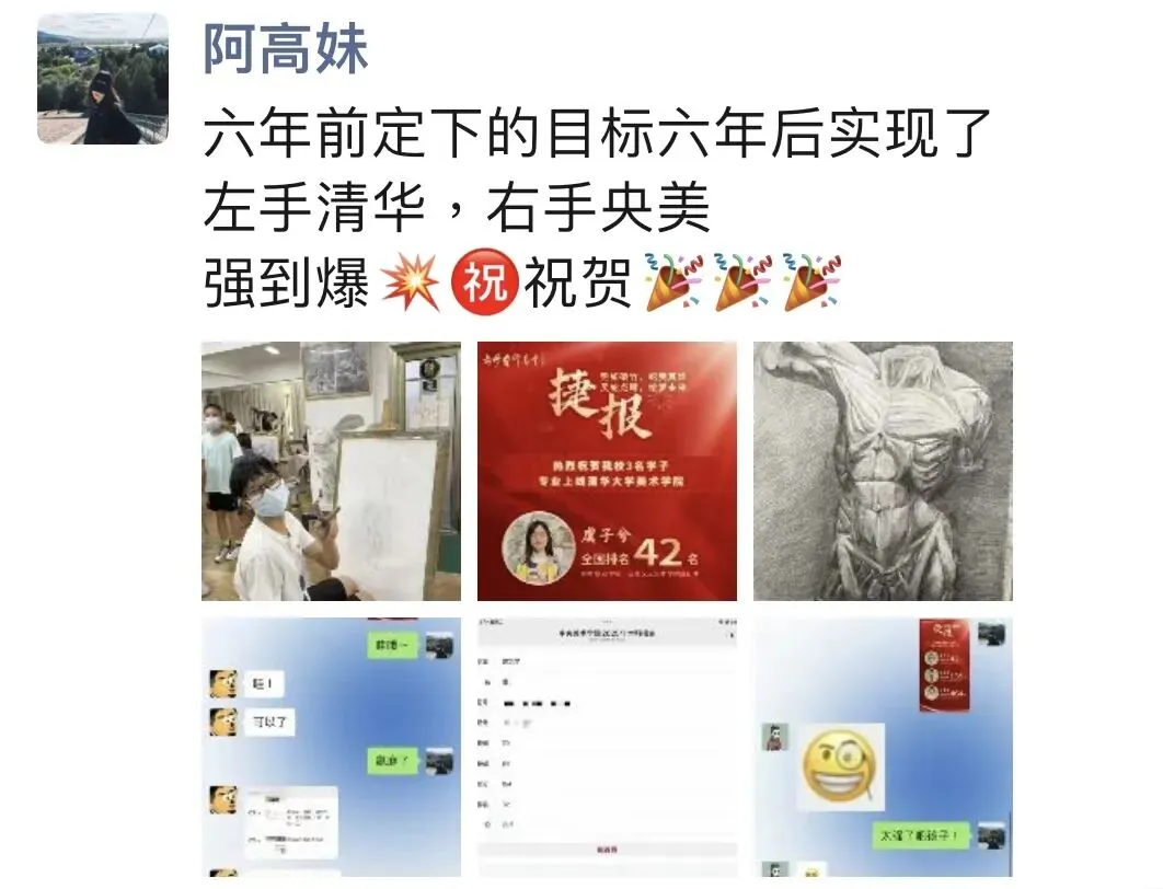 佛山美术中考,这份攻略就够了! 第33张 佛山美术中考,这份攻略就够了! 第33张