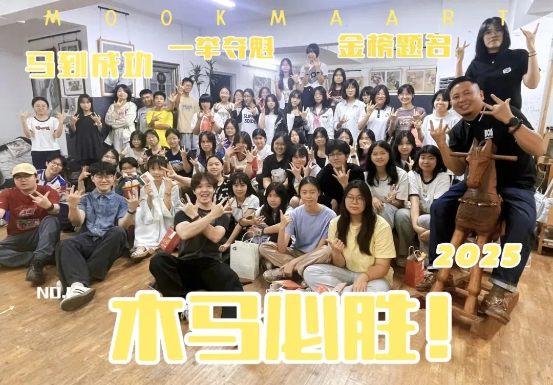 佛山美术中考,这份攻略就够了! 第38张 佛山美术中考,这份攻略就够了! 第38张